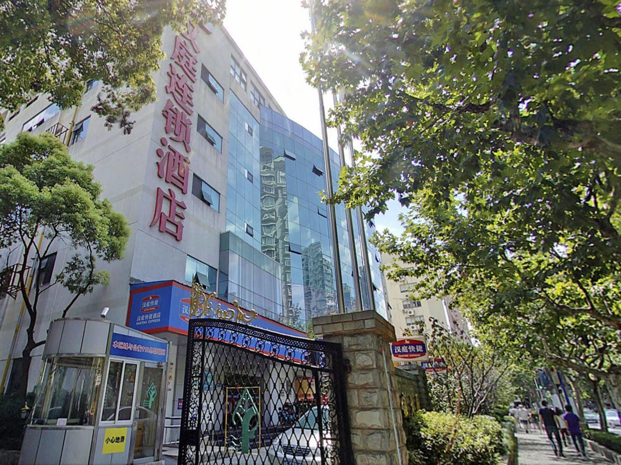 Hanting Premium Hotel Shanghai Plaza 66 Exteriör bild